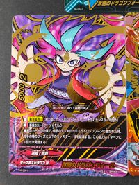 フューチャー バディファイト カード まとめ アイテム 武器 スタードラゴンW アイテム 太陽竜 武器 ドラゴンW アイテム 黒竜 武器 ダークネスドラゴンW 氷雪のドラゴンフォース 炎熱のドラゴンフォース 宵闇のドラゴンフォース サムネイル 4