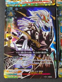 フューチャー バディファイト カード まとめ モンスター 包蔵禍心 闇狐 4枚 BT02/0007 BT02/S006 ブシロード サムネイル 2