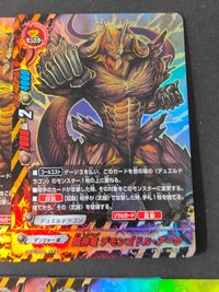 バトスピ バトルスピリッツ カード まとめ モンスター 闘神竜 デモンゴドル アーク 格闘竜 デモンゴドル 6枚 EB02/0006 BT01/0018 バンダイ TCG サムネイル 2