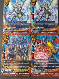 フューチャーカード 神バディファイト カード まとめ モンスター ジャックナイフ "セイヴァー" 超武装騎竜 ガルバニックフェザー ドラゴン 超武装騎竜 ドラムブレイカー ドラゴン 4枚 EB02/0001 BT02/0001