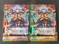 フューチャー バディファイト カード まとめ モンスター 猫影 葵姫 2枚 BT05/0018 ブシロード