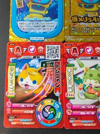 妖怪ウォッチ ともだちうきうきペディア カード まとめ 妖怪 召喚 しれコマ コアラニャン ジバニャン USAピョン USAピョン召喚 ワルニャン トムニャン トゲニャン イヌニャン 9枚 PYW-072 YDP-014 バンダイ サムネイル 4