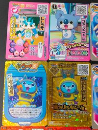 妖怪ウォッチ ともだちうきうきペディア カード まとめ 妖怪 召喚 しれコマ コアラニャン ジバニャン USAピョン USAピョン召喚 ワルニャン トムニャン トゲニャン イヌニャン 9枚 PYW-072 YDP-014 バンダイ サムネイル 3