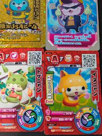 妖怪ウォッチ ともだちうきうきペディア カード まとめ 妖怪 召喚 しれコマ コアラニャン ジバニャン USAピョン USAピョン召喚 ワルニャン トムニャン トゲニャン イヌニャン 9枚 PYW-072 YDP-014 バンダイ サムネイル 5