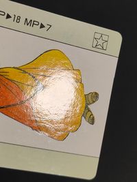 ドラクエ ドラゴン クエスト P P カード マーニャ トレカ 食玩 カードダス系 サムネイル 7