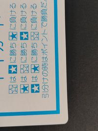 ドラクエ ドラゴン クエスト P P カード マーニャ トレカ 食玩 カードダス系 サムネイル 12