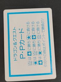 ファイアーエムブレム 紋章の謎 カード ドーガ トレカ 星1 不明 P P サムネイル 2