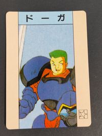 ファイアーエムブレム 紋章の謎 カード ドーガ トレカ 星1 不明 P P