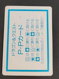 ファイアーエムブレム 紋章の謎 カード オグマ トレカ ☆(空星) P.P サムネイル 2