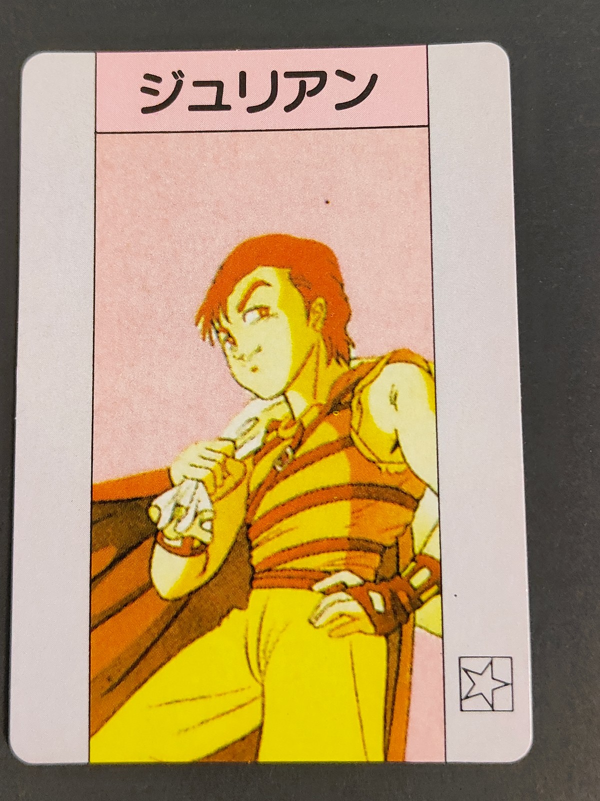 ファイアーエムブレム 紋章の謎 カード ジュリアン トレカ ☆(星マーク1つ) 不明 P P