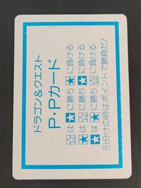 ファイアーエムブレム 紋章の謎 カード ジュリアン トレカ ☆(星マーク1つ) 不明 P P サムネイル 2