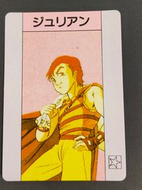 ファイアーエムブレム 紋章の謎 カード ジュリアン トレカ ☆(星マーク1つ) 不明 P P