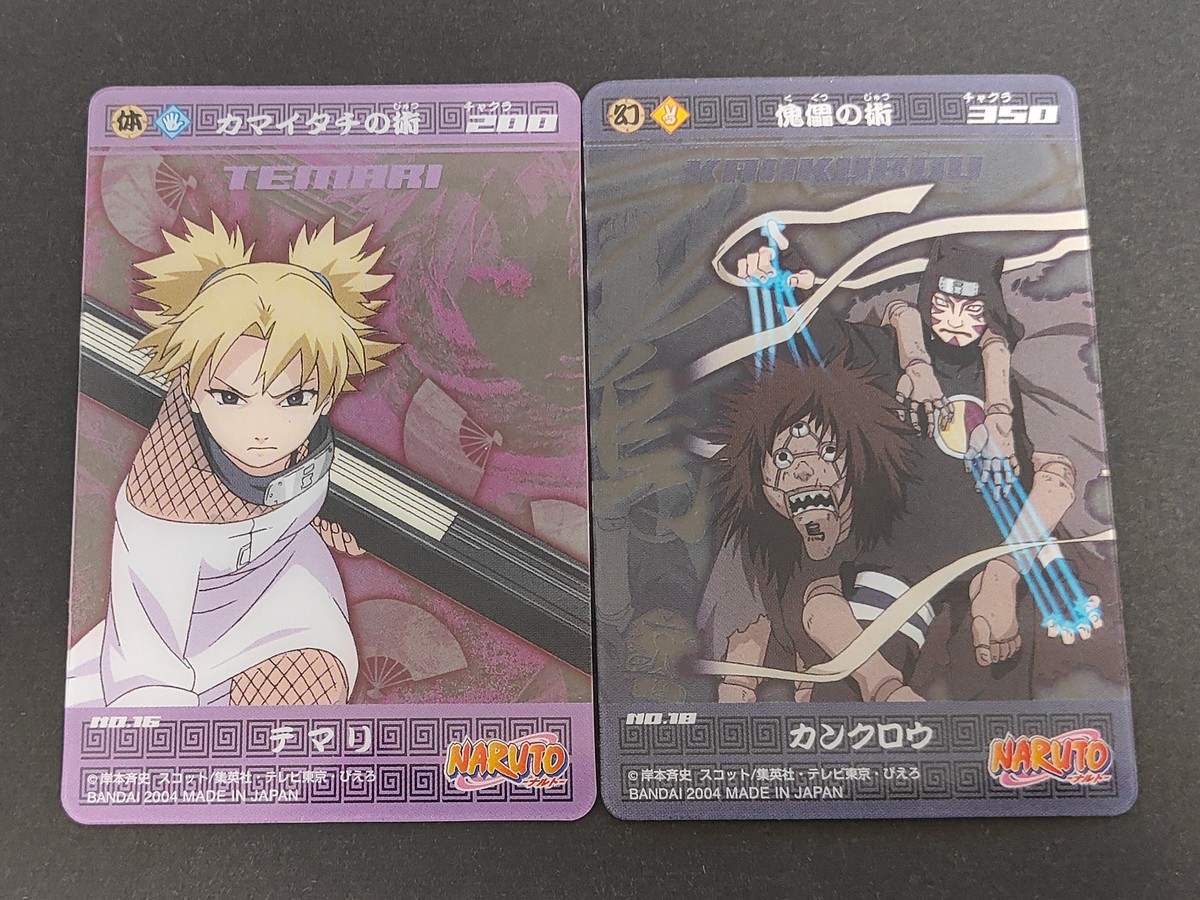 NARUTO -ナルト- カード テマリ トレカ NO.16 バンダイ 食玩