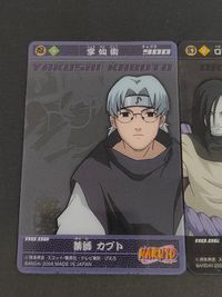 NARUTO -ナルト- カード まとめ 忍 幻 薬師カブト 大蛇丸 2枚 NO.08 NO.06 バンダイ 食玩 サムネイル 3