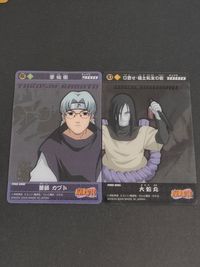 NARUTO -ナルト- カード まとめ 忍 幻 薬師カブト 大蛇丸 2枚 NO.08 NO.06 バンダイ 食玩