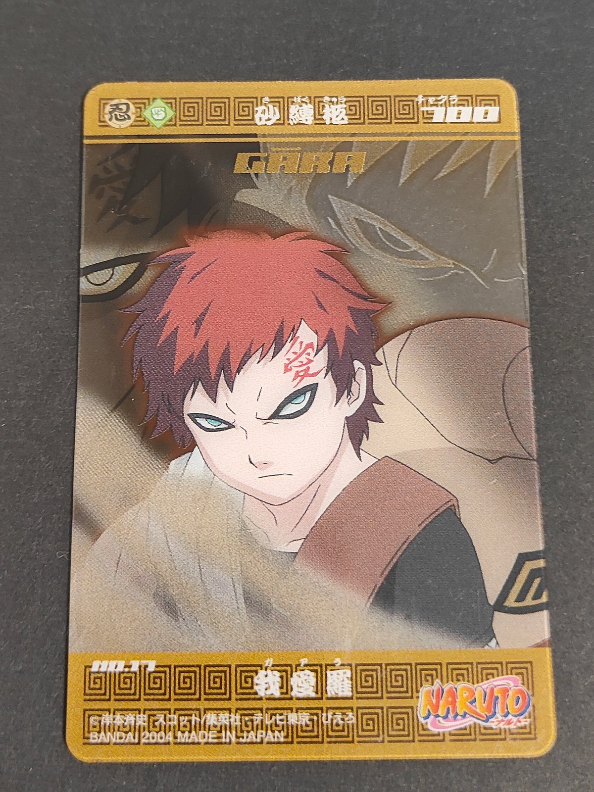 Naruto Gaara Card DN-17 Bandai 2004 Japanese Anime