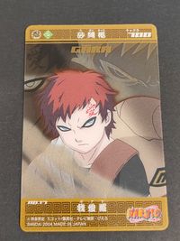 NARUTO -ナルト- カード 我愛羅 トレカ DD-17 バンダイ 食玩