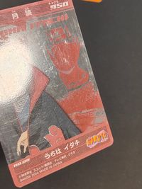 NARUTO -ナルト- カード うちはイタチ トレカ NO.09 幻 バンダイ 食玩 サムネイル 3