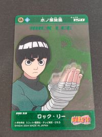 NARUTO -ナルト- カード ロック リー トレカ NO.13 バンダイ 食玩