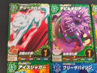 トリコ グルメバトル カード まとめ モンスター キャラクター テリークロス デビルオロチ 鈴 アイスジャガー フリーザバイソン トリコ 6枚 T5-35 T5-33 T5-08 T5-40 T5-41 T5-02 バンダイ 食玩 サムネイル 5