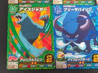 トリコ グルメバトル カード まとめ モンスター キャラクター テリークロス デビルオロチ 鈴 アイスジャガー フリーザバイソン トリコ 6枚 T5-35 T5-33 T5-08 T5-40 T5-41 T5-02 バンダイ 食玩 サムネイル 3