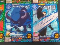 トリコ グルメバトル カード まとめ モンスター キャラクター テリークロス デビルオロチ 鈴 アイスジャガー フリーザバイソン トリコ 6枚 T5-35 T5-33 T5-08 T5-40 T5-41 T5-02 バンダイ 食玩 サムネイル 2