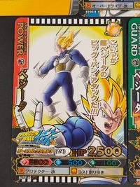 ドラゴンボールZ改 バトル カード まとめ CRITICAL GUARD PLAYER POWER ベジータ 8枚 B214-5 B226-5 PE-007-III B160-4 B066-2 B277-6 B013-2 バンダイ サムネイル 2