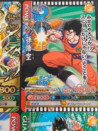 ドラゴンボール改 アドバンスアドベンチャー カード まとめ POWER GUARD SPEED 孫悟空 グレートサイヤマン 孫悟飯 青年期 潜在能力解放 孫悟飯 青年期 ビーデル グレートサイヤマン2号 9枚 B149-4 食玩 サムネイル 6