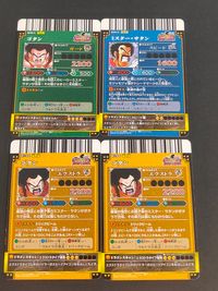 ドラゴンボール ドラゴンバトラーズ カード まとめ GUARDタイプ SPEEDタイプ EXTRAタイプ ゴタン ミスター サタン 4枚 B236-5 B234-5 B179-4 バンダイ 食玩 サムネイル 2
