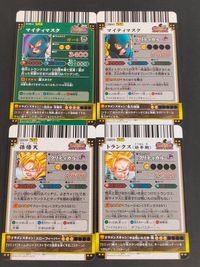 ドラゴンボール ドラゴンバトラー カード まとめ ガード クリティカル マイティマスク 孫悟天 トランクス 4枚 B180-4 B212-5 B209-5 B210-5 バンダイ 食玩 サムネイル 4