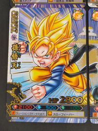 ドラゴンボール ドラゴンバトラー カード まとめ ガード クリティカル マイティマスク 孫悟天 トランクス 4枚 B180-4 B212-5 B209-5 B210-5 バンダイ 食玩 サムネイル 2