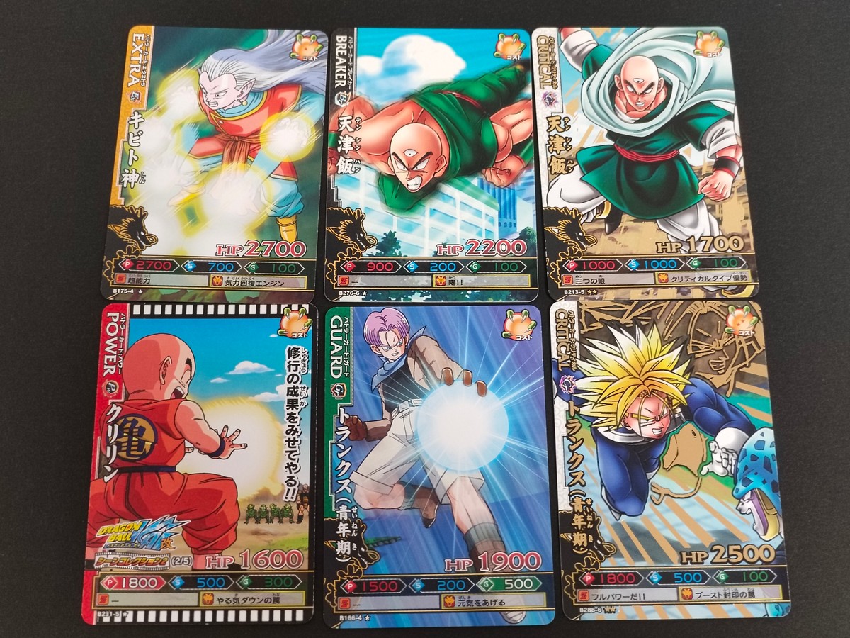 ドラゴンボール改 ブースコレクション カード まとめ EXTRA BREAKER CRITICAL POWER GUARD キビト神 天津飯 クリリン トランクス 6枚 B175-4 B276-6 B213-5 B231-3 食玩