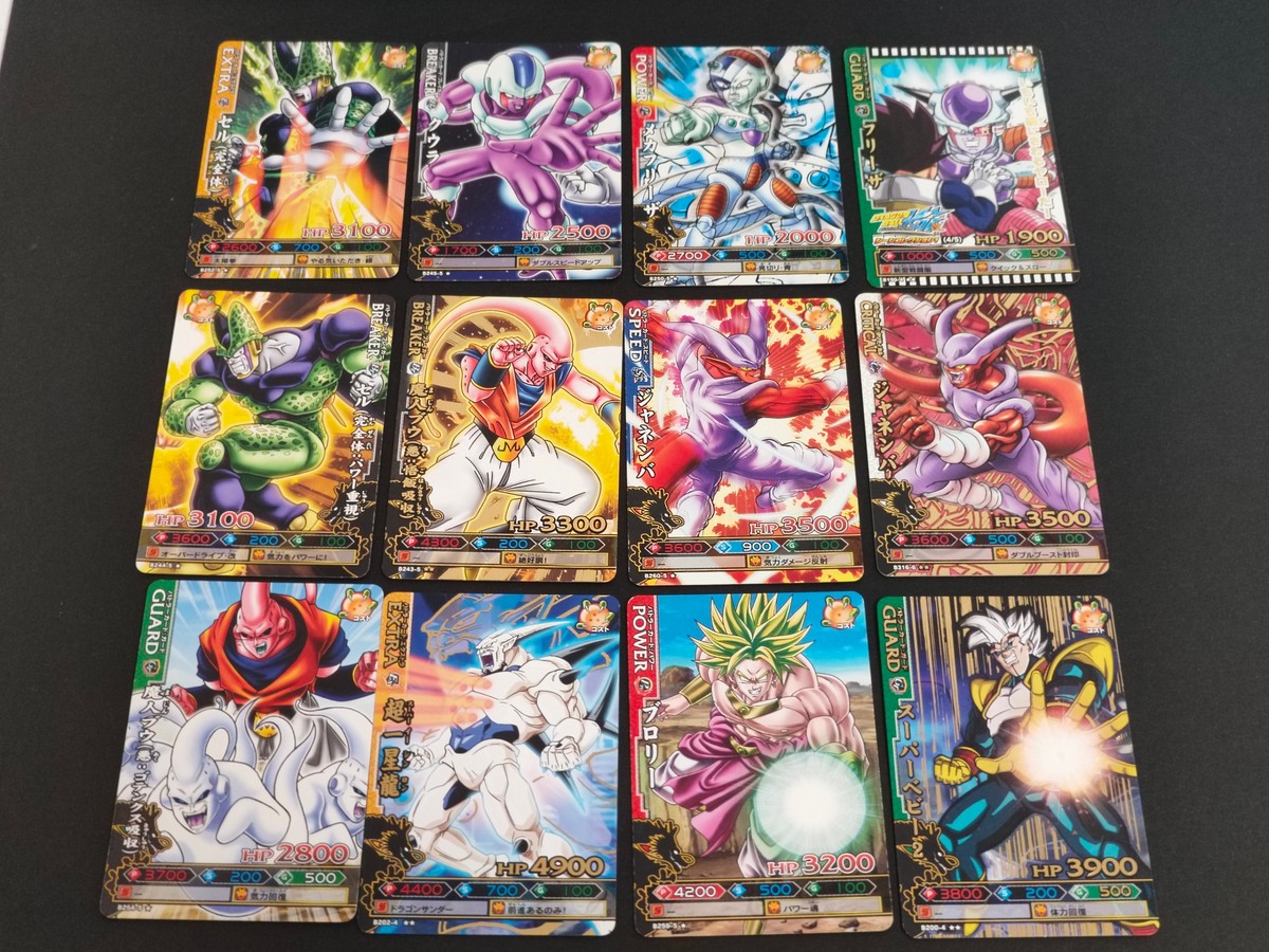 ドラゴンボール改 バトルコレクション カード まとめ EXTRA BREAKER POWER GUARD SPEED CRITICAL セル クウラ メカフリーザ フリーザ 魔人ブウ ジャネンバ 超一星龍 ブロリー 12枚