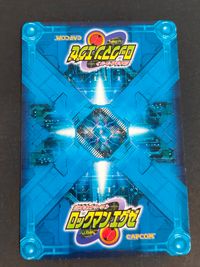 バトルネットワーク ロックマンエグゼ カード サイトスタイル トレカ STYLE-P01 バンダイ TCG サムネイル 2