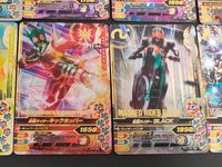 仮面ライダー ガンバライジング カード まとめ 仮面ライダーエグゼイド アクションゲーマー レベル2 仮面ライダーディケイド 仮面ライダー風魔 ニンジャゲーマー 仮面ライダーアマゾンアルファ 仮面ライダーディエンド 15枚 サムネイル 3