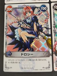 メルヘヴン THE ARM BATTLE カード まとめ キャラクター アーム ドロシー リングアーマー 4枚 01C-013 01C-014 01A-015 コナミ TCG サムネイル 2