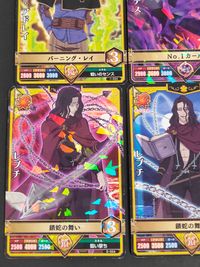 ブラクロ ブラッククローバー ソウルカーニバル カード まとめ ブレイク 呪 シールド 鏡 シールド 屍霊 シールド 煙 インパクト 鎖 ゴードン アグリッパ ゴーシュ アドレイ ラデス ロータス フーモルト レブチ 9枚 TCG サムネイル 4