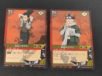 NARUTO カードゲーム カード まとめ 忍者 奈良シカマル 秋道チョウジ 2枚 忍-5 忍-6 バンダイ TCG サムネイル 1