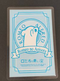ロミオの青い空 カード ロミオ アルフレド トレカ 1195-A セイカノート movic アニメ サムネイル 2