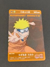 NARUTO -ナルト- カード うずまきナルト トレカ no.20 バンダイ 食玩
