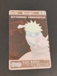 NARUTO -ナルト- カード うずまきナルト トレカ no.20 バンダイ 食玩 サムネイル 2