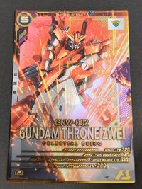 機動戦士ガンダム アーセナルベース カード ガンダムスローネツヴァイ トレカ LX03-030 P バンダイ 食玩 サムネイル 1