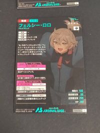 機動戦士ガンダム アーセナルベース カード まとめ MS パイロット ガンダム シュバルゼッテ フェルシー ロロ 9枚 FQ04-030 FQ04-065 バンダイ 食玩 サムネイル 5