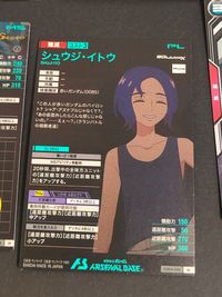 機動戦士ガンダム アーセナルベース カード まとめ MS PL ジフレド 赤いガンダム G-セルフ シュウジ イトウ 12枚 FQ04-035 FQ04-034 FQ04-014 FQ04-069 バンダイ arcade_card サムネイル 8