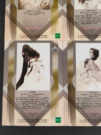 Mutsumi Inomata Hime Miko / Konohanasakuya 9 Cards Lot Japanese Anime サムネイル 10