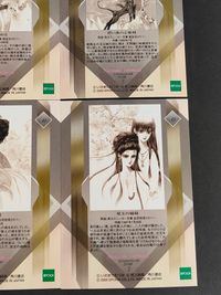Mutsumi Inomata Hime Miko / Konohanasakuya 9 Cards Lot Japanese Anime サムネイル 11