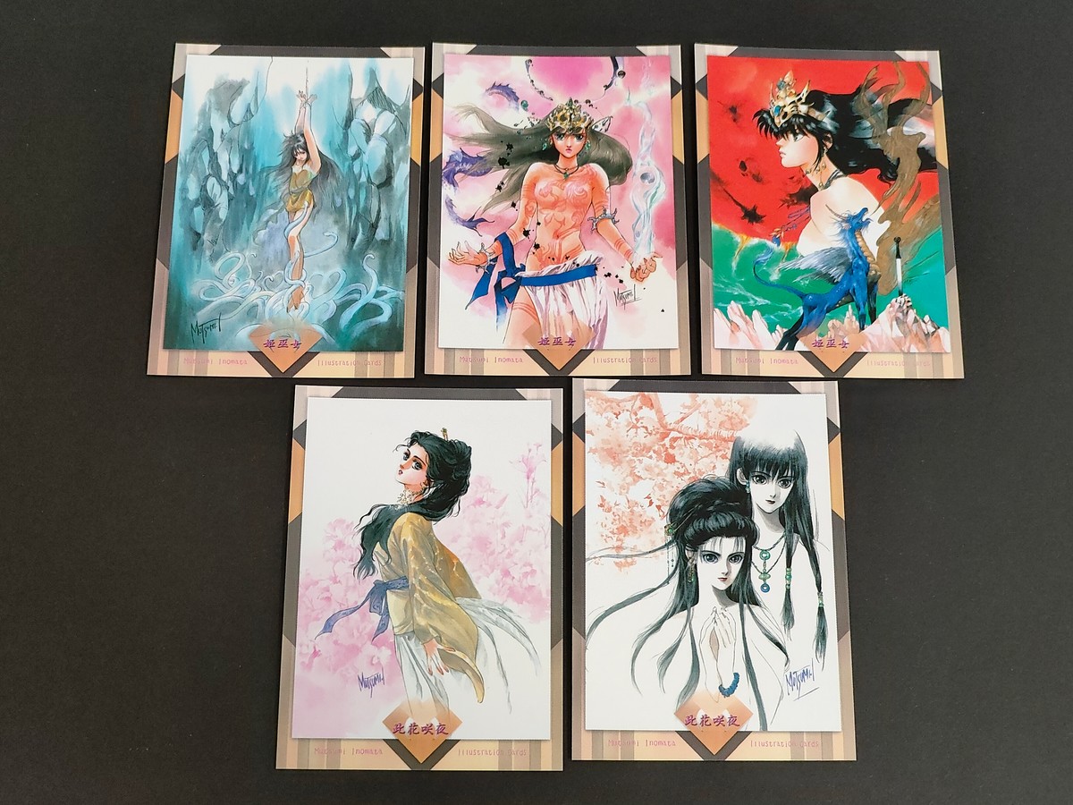 いのまたむつみ イラストレーション カード まとめ イラストレーション 姫巫女 No. 火龍目覚める 幼い海の心斬剣 竜宮秘話 双玉の姉妹 5枚 12 11 10 14 13 エポック社 イラスト
