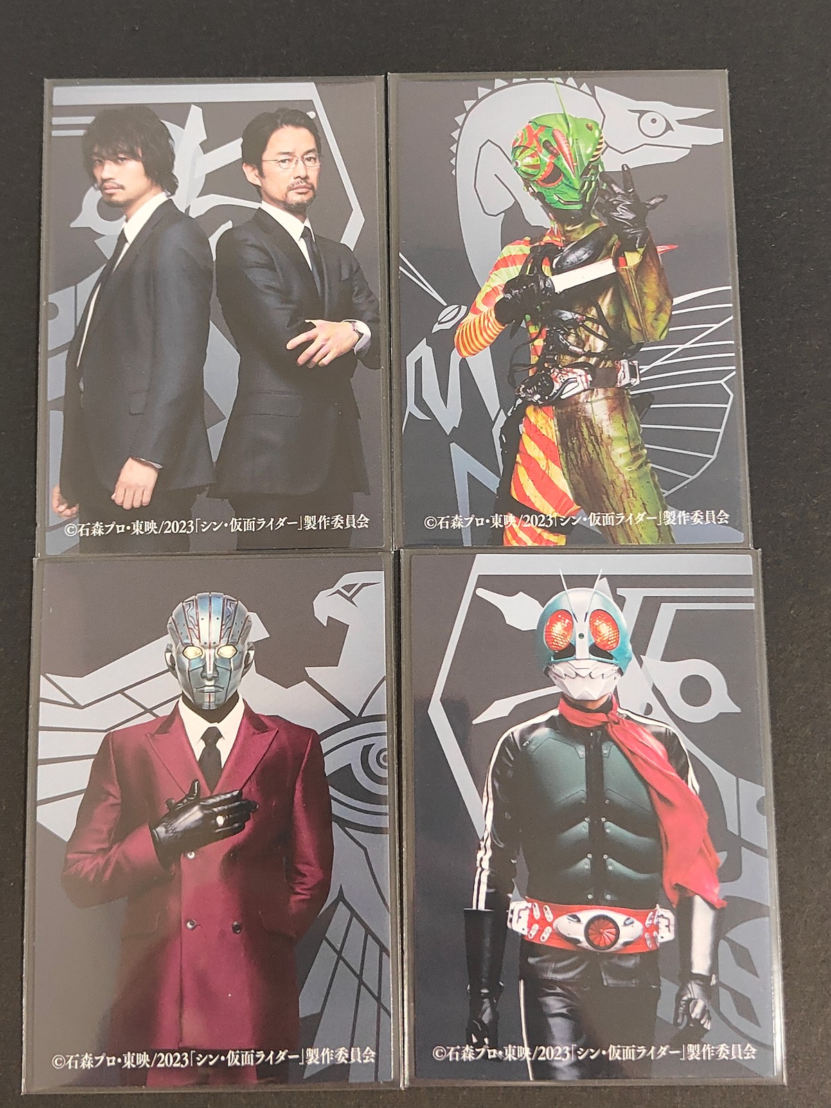 シン仮面ライダー シン 仮面ライダー カード2 カード まとめ 政府の男 情報機関の男 K.K.オーグ ケイ 仮面ライダー第2+1号 4枚 64 63 67 65 東映 食玩