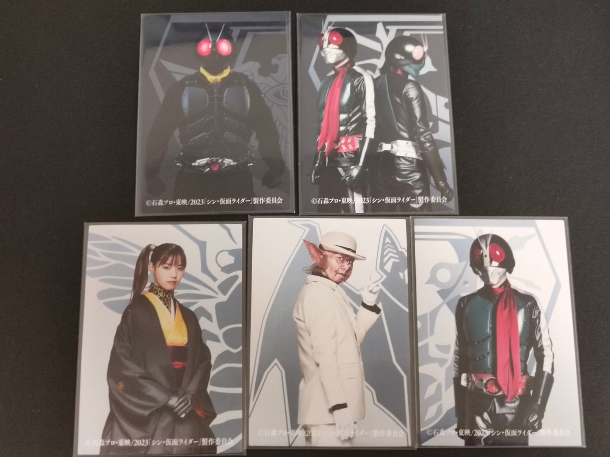 シン仮面ライダー シン 仮面ライダー カード まとめ シン 仮面ライダー カード2 大量発生型相変異バッタオーグ 仮面ライダー 仮面ライダー第2号 ハチオーグ コウモリオーグ 仮面ライダー第2号 5枚 56 59 55 53 食玩