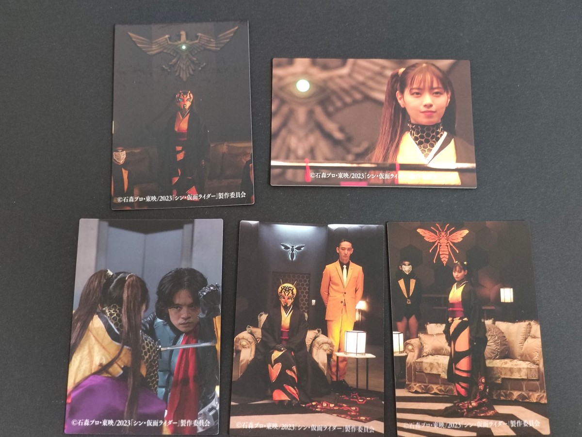 シン 仮面ライダー チップス カード まとめ キャラクター ハチオーグのマスク ハチオーグのしめい 仮面ライダーのひみつ ハチオーグの手下 おしゃれなハチオーグ 5枚 82 80 86 85 84 カルビー 食玩 スナック菓子